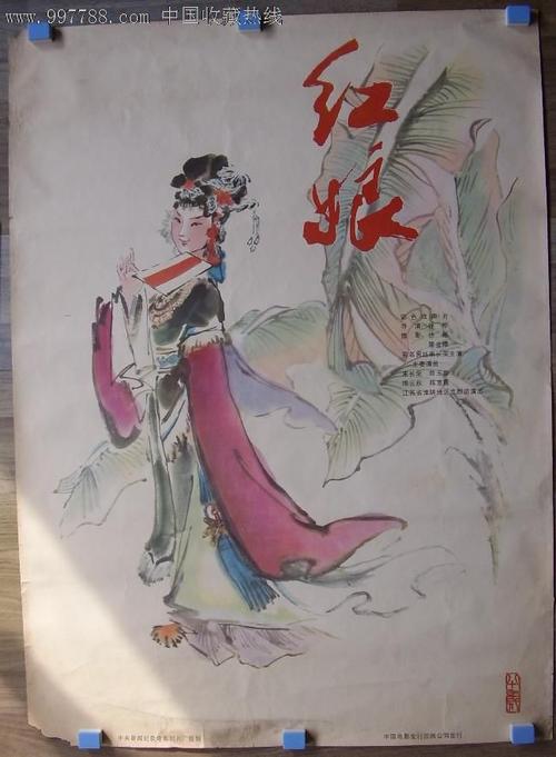 智利签证作假
